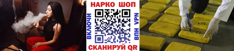 Купить Амфетамин  Alpha PVP  ГАШИШ  Меф  Метадон  Кокаин  Кропоткин