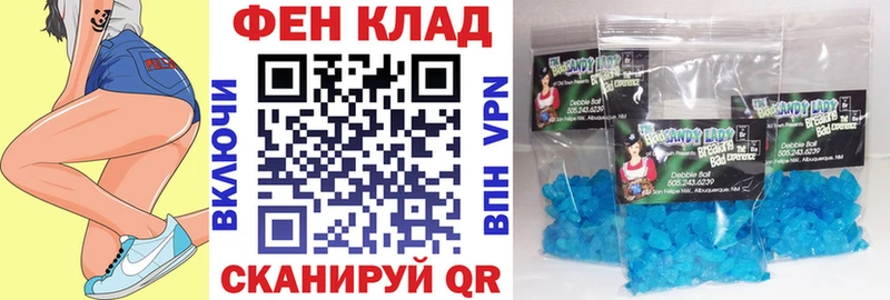 АМФЕТАМИН Premium  Купить закладки  Кропоткин 