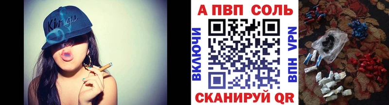 A-PVP крисы CK  Купить где  Кропоткин 