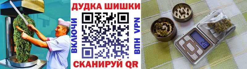 Купить закладки  Кропоткин  Cannafood марихуана 