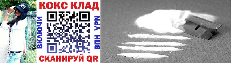 Cocaine Перу  Купить где  Кропоткин 