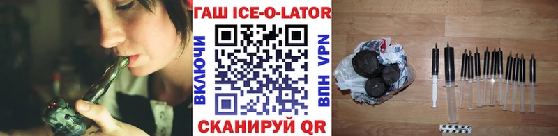 Гашиш 40% ТГК  Купить  Кропоткин 