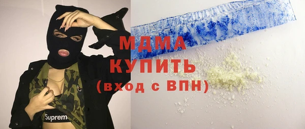 синтетический гашиш Вязники