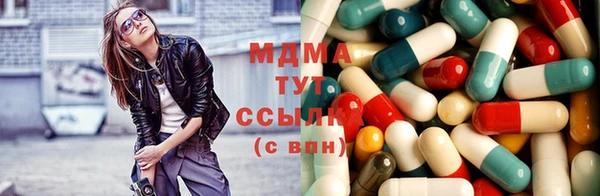 сатива Вяземский