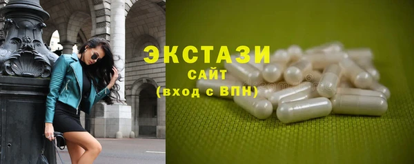 синтетический гашиш Вязники