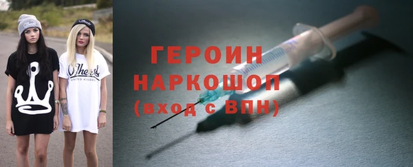 сатива Вяземский