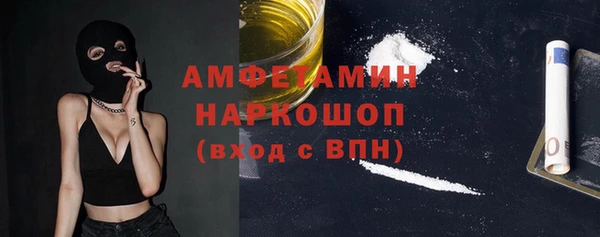 синтетический гашиш Вязники