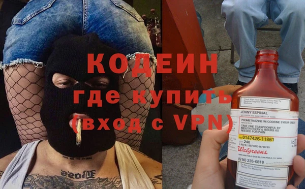 синтетический гашиш Вязники