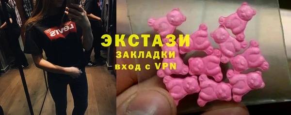 сатива Вяземский