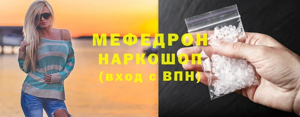 мяу мяу мука Вязьма