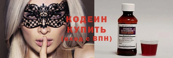синтетический гашиш Вязники