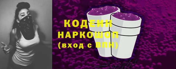 синтетический гашиш Вязники
