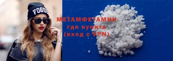 синтетический гашиш Вязники