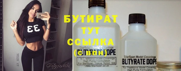 синтетический гашиш Вязники