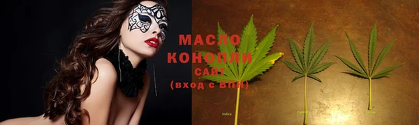синтетический гашиш Вязники
