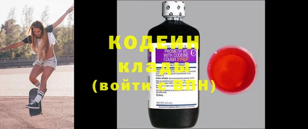 синтетический гашиш Вязники