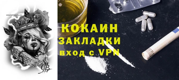 синтетический гашиш Вязники