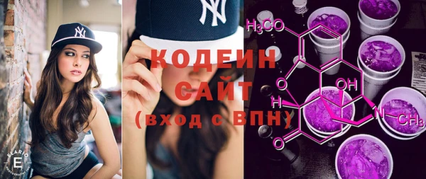 сатива Вяземский