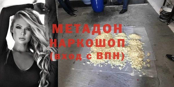 синтетический гашиш Вязники