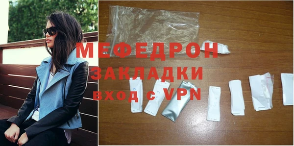 синтетический гашиш Вязники