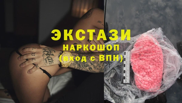 синтетический гашиш Вязники