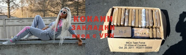 синтетический гашиш Вязники