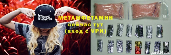 мяу мяу мука Вязьма