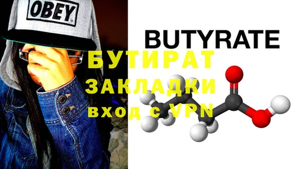 мяу мяу мука Вязьма