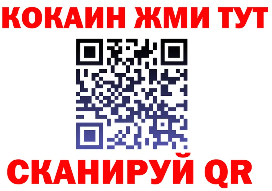 ТГК концентрат зеркало площадка МЕГА Кропоткин