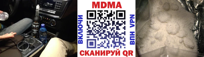 Купить закладки  Кропоткин  МДМА crystal 