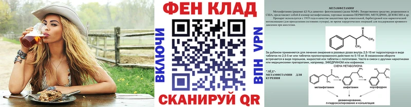 Купить  Кропоткин  Первитин Декстрометамфетамин 99.9% 